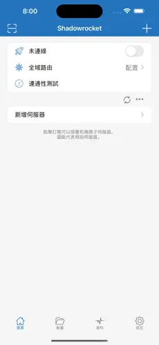 chrome 梯子android下载效果预览图